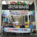 대성에너지 - 익산시 익산대로 360 | 대성에너지