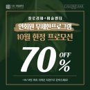 칼로리바광안리점