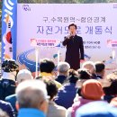 문산자전거 이미지