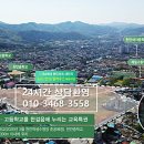 복자하우스 이미지