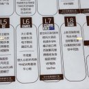 현우양꼬치 | 상하이 현우이치엔 후기｜제일백화점 6층 위치, 위챗 웨이팅 방법