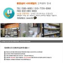 서울 강서구 마곡동 매머드 익스프레스 카페매장 수압개선! 가압펌프 설치