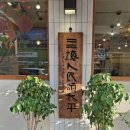 중랑구 동일로163길 | [먹골/중랑] 먹골 주민인정 먹골역 맛집 홍메밀x진갈비탕!!