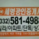 올리브부동산중개사무소 이미지