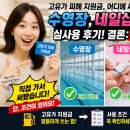 하남 주부 3곳서 고유가 지원금 21만원 다 썼어요