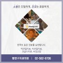 황영구치과 이미지