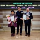 삼성(아)경로당 이미지