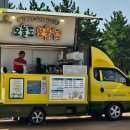 오늘도 남해 이미지