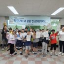 철원하늘별드론아카데미&캠핑장 이미지