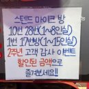 브이노래연습장 - 시흥시 군서로28번길 11 | 브이노래연습장