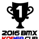 인천광역시 강화아시아드BMX경기장 이미지
