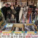 DC종합생활용품