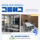 당산로2길 이미지