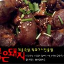 북문 돼지막 이미지