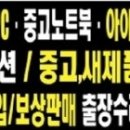 컴백사