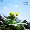 평광농장 이미지