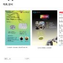 메이져 치과기공소 이미지