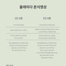 올레아다스튜디오 네이버블로그