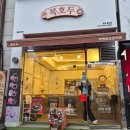 굴포천역 | [인천 부평] 부평 답례품으로 딱 좋은 복호두 부평굴포천역점 후기