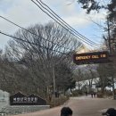 [등산기록] 도봉산 등반, 마당바위 ~ 신선대 ~ 광륜사 왕복 3시간30분 후기