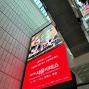 아크원솔루션 | [11월 전시/박람회] 제20회 서울카페쇼 2021 : 코엑스 전관 개최