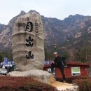 사자봉민박 이미지