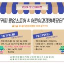일진마켓 이미지