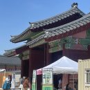 [서울/체험] 경복궁 궁중문화축전 후기
