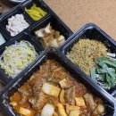안중 맛집 송담 갈비찜클라쓰 푸짐한 갈비찜 포장후기