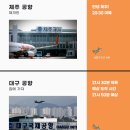 요기소바용담점 | [제주] 친구랑1박 2일 뚜벅이 2일차/ 마음샌드/동문시장/용두암/용연계곡🍊