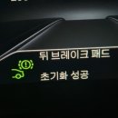 배곧엠플러스정비센터 이미지