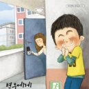 누른말공원 동아일보