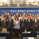 한국창의인성진흥원서울경기지부 | [공지] 700여개 시민단체, 2026 지방선거 후보자에 대한 정책질의 결과 발표…차별금지법 90%이상 반대