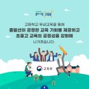 이룸수학학원 이미지
