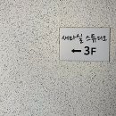 새마실 스튜디오 이미지