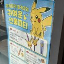 더벤티동송