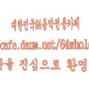 신청곡노래모음 이미지