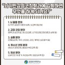 감정코칭심리상담사 이미지