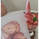 카페딸기밥상