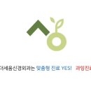 더세움 이미지