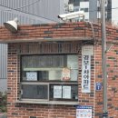 덕계회야길 네이버블로그