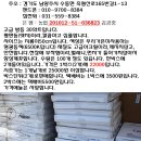 고급 LED 방등30와트1박스(2개)에 22000원에 처분합니다. 이미지