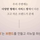 빛나화장품