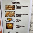 덮당