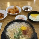삼백집기사님식당 이미지