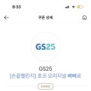 게임2_카카오페이 | 카카오페이 빼빼로 자르기게임 성공 팁/ 성공 후기