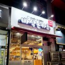 NR-3[성남대로]-상-715 | 정자동돈까스 바삭돈카츠 최애 돈카츠 맛집 등극