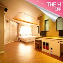THE H모텔 이미지