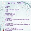 W성형외과의원 이미지