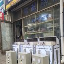 카카오사우나 이미지